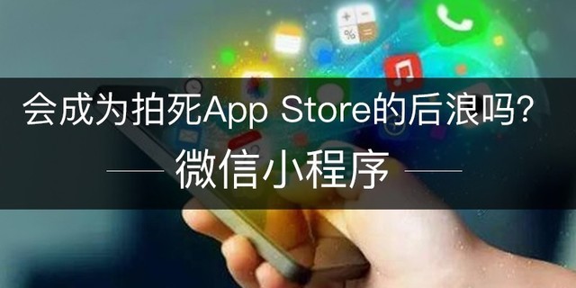 С(hu)ɞApp Storeĺˆ 